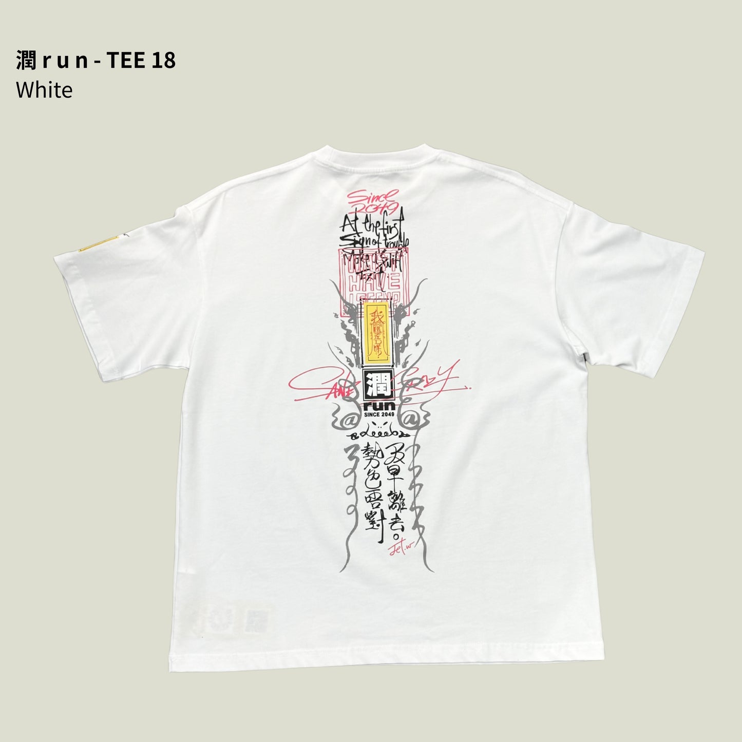 潤 r u n - TEE 18