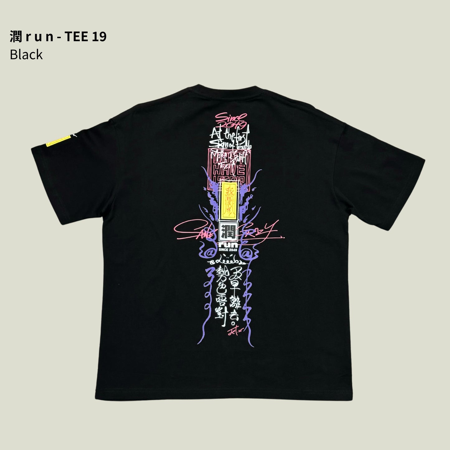 潤 r u n - TEE 19