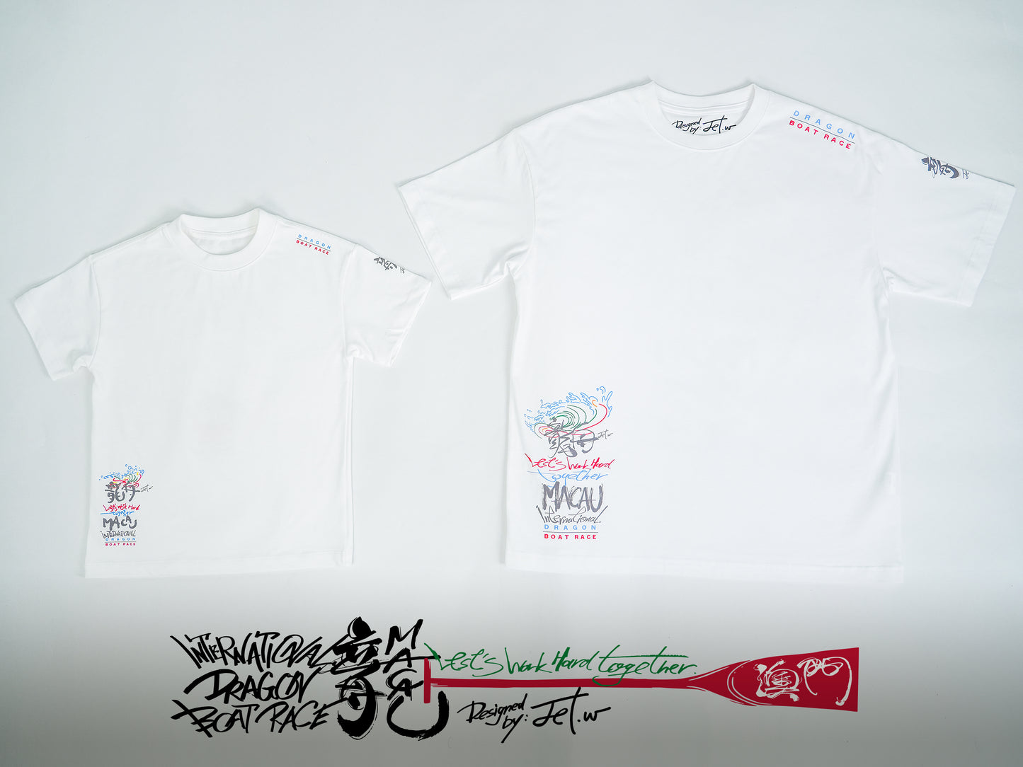 「划呀划小神龍」- KID TEE 3