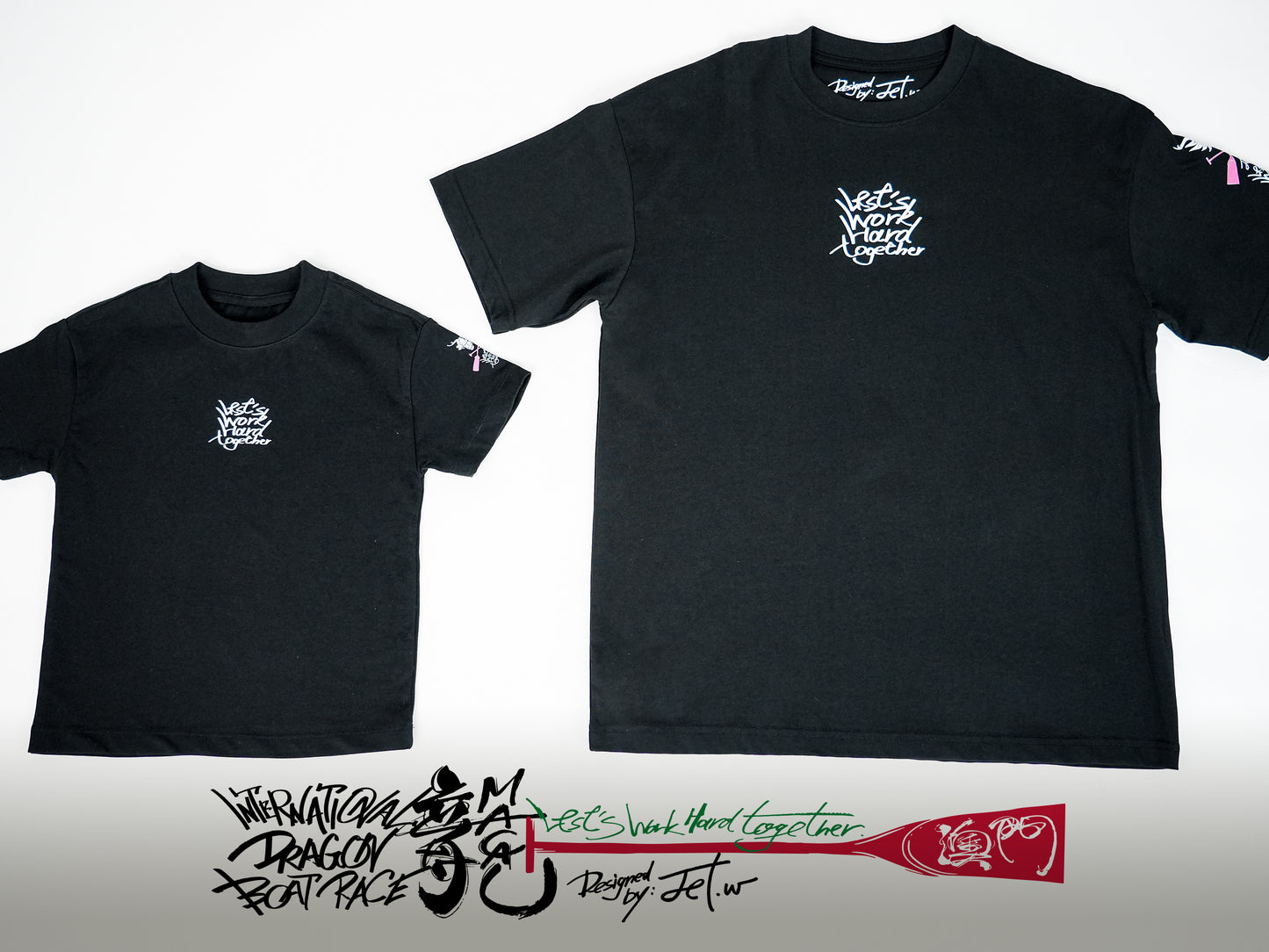 「龍崽咆哮」- KID TEE 2