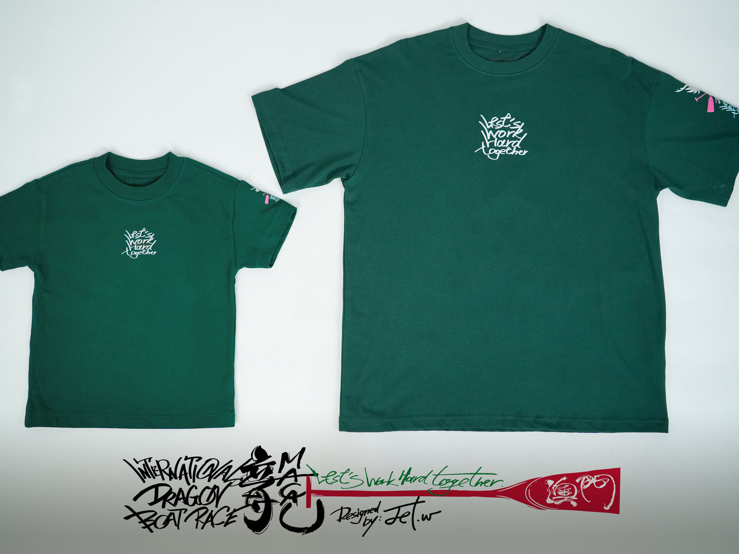「龍崽咆哮」- KID TEE 1