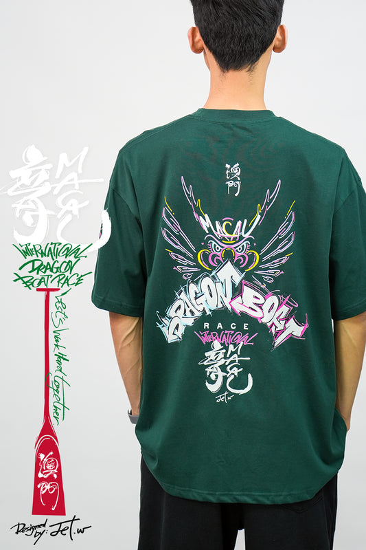 「澳門・龍」- TEE 1