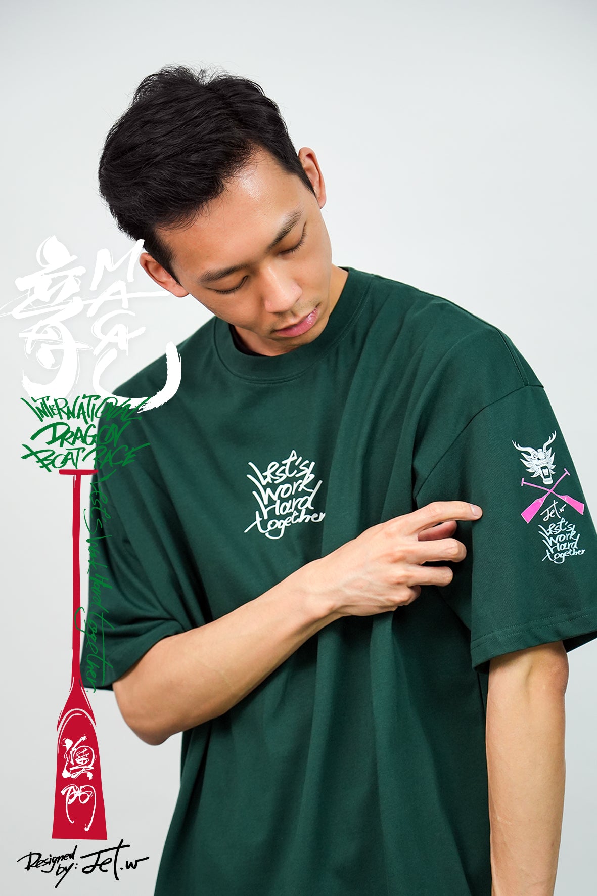 「澳門・龍」- TEE 1