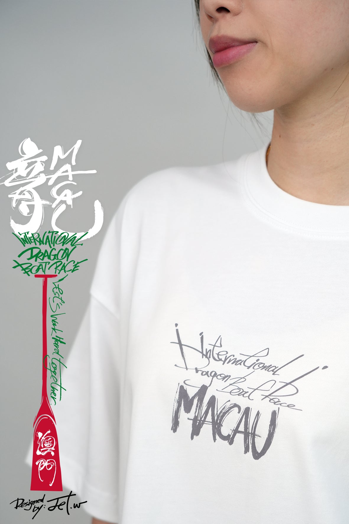 「龙翼破空」- TEE 5