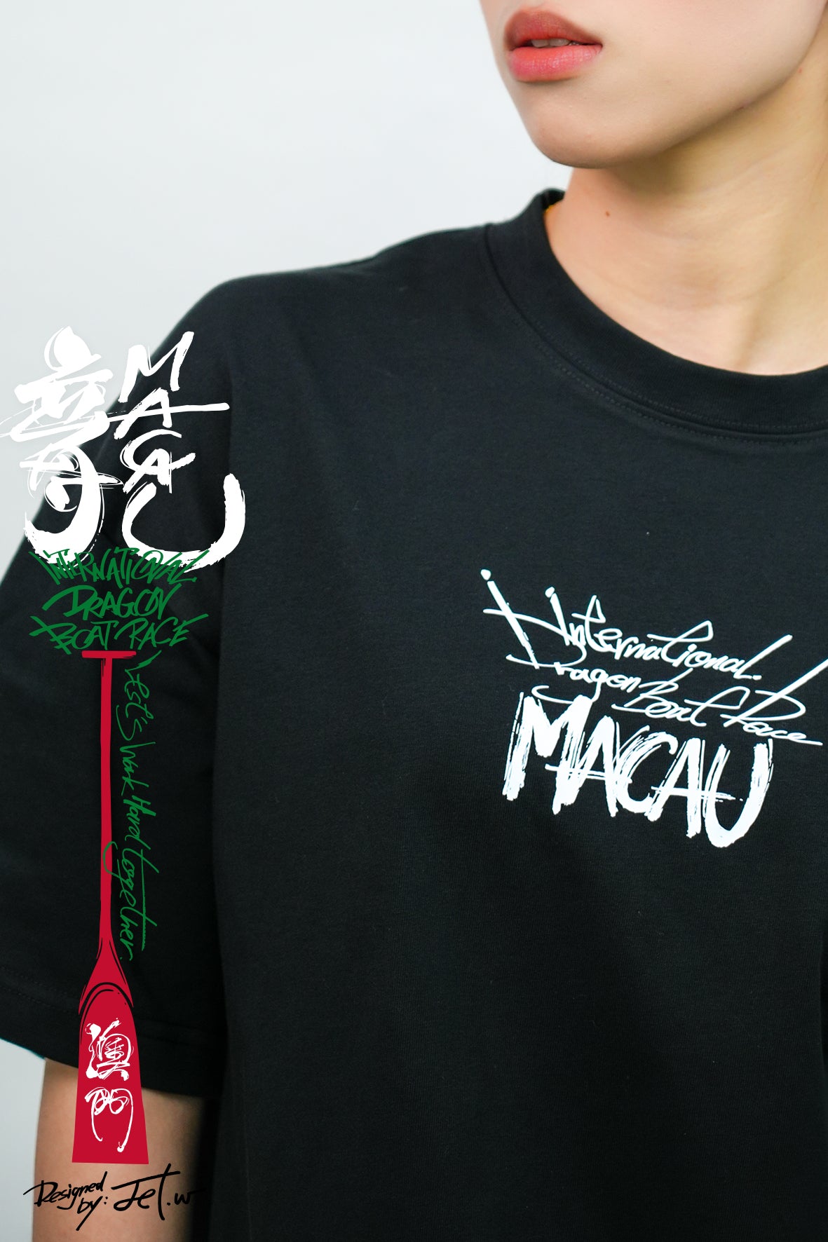 「龙翼破空」- TEE 6