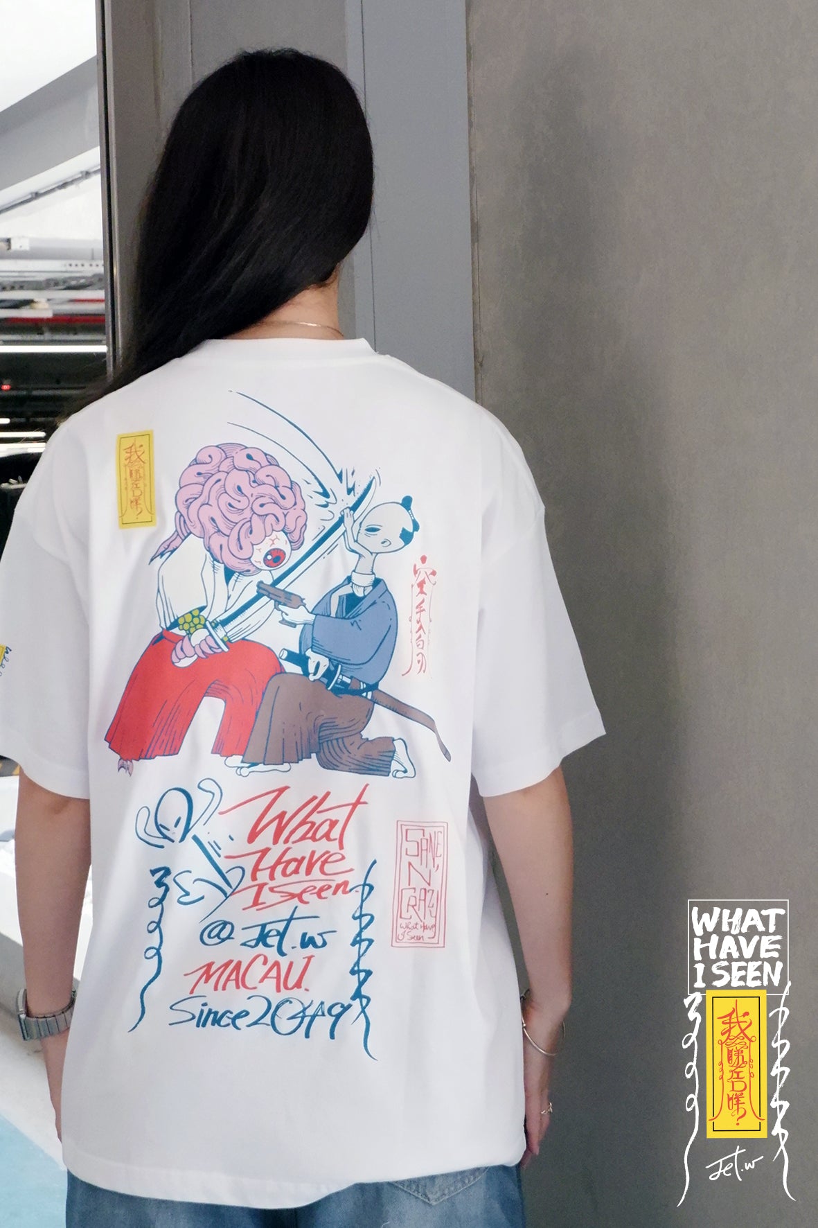 空手入白刃 - TEE 22
