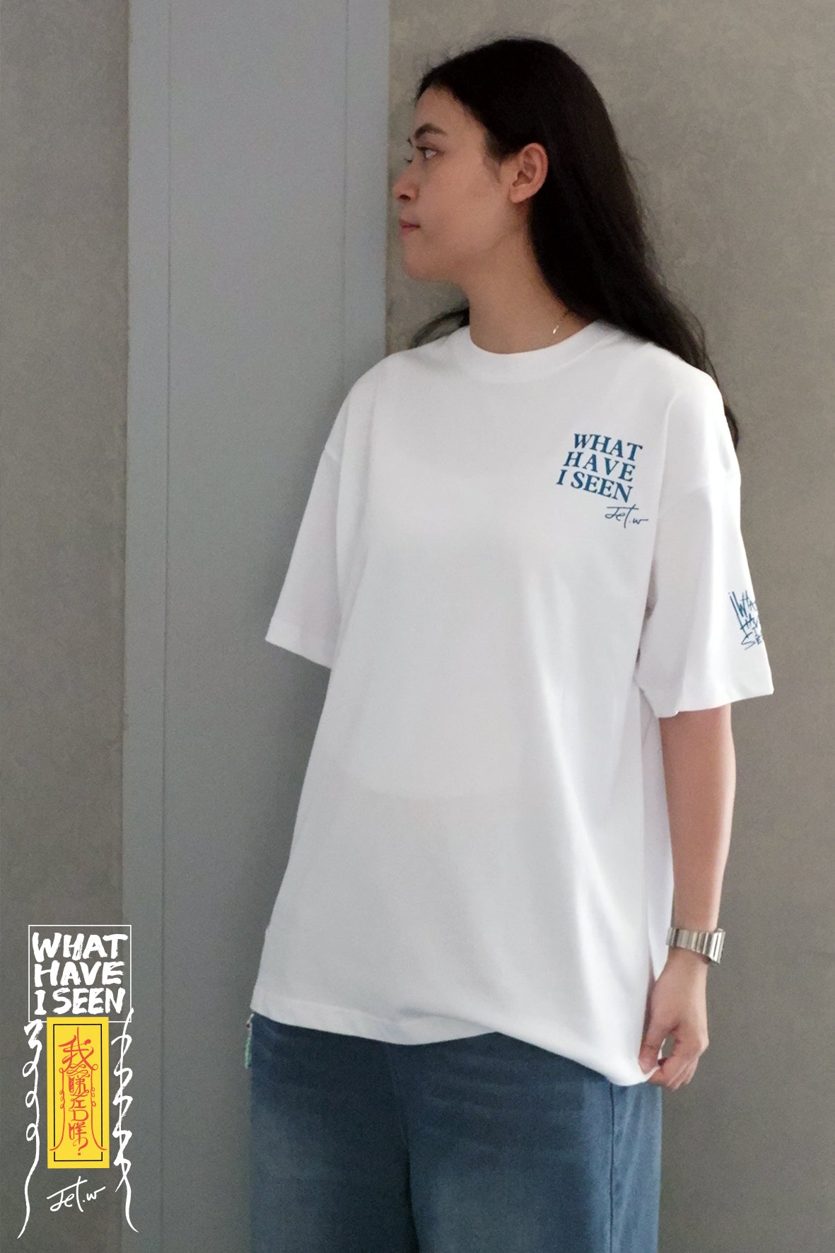空手入白刃 - TEE 22