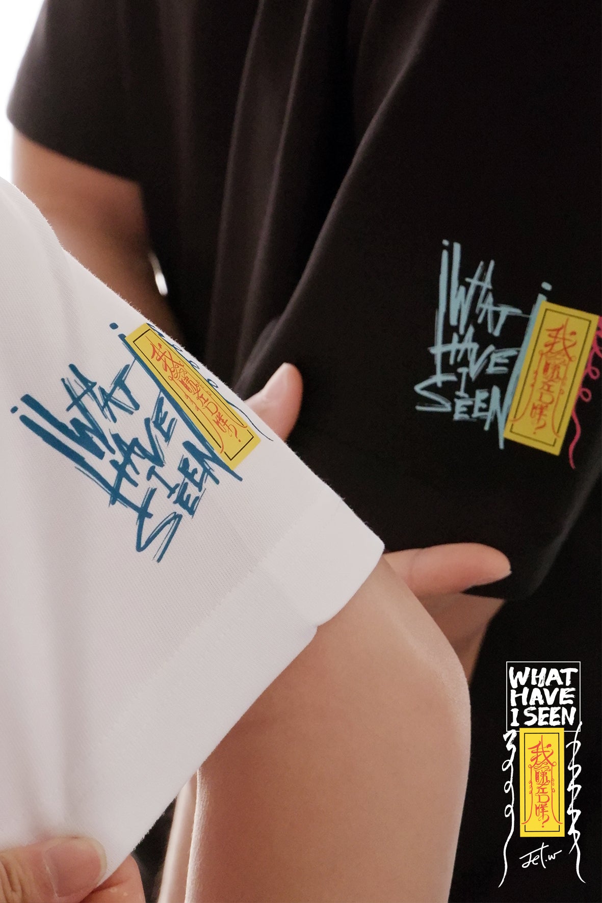 空手入白刃 - TEE 22