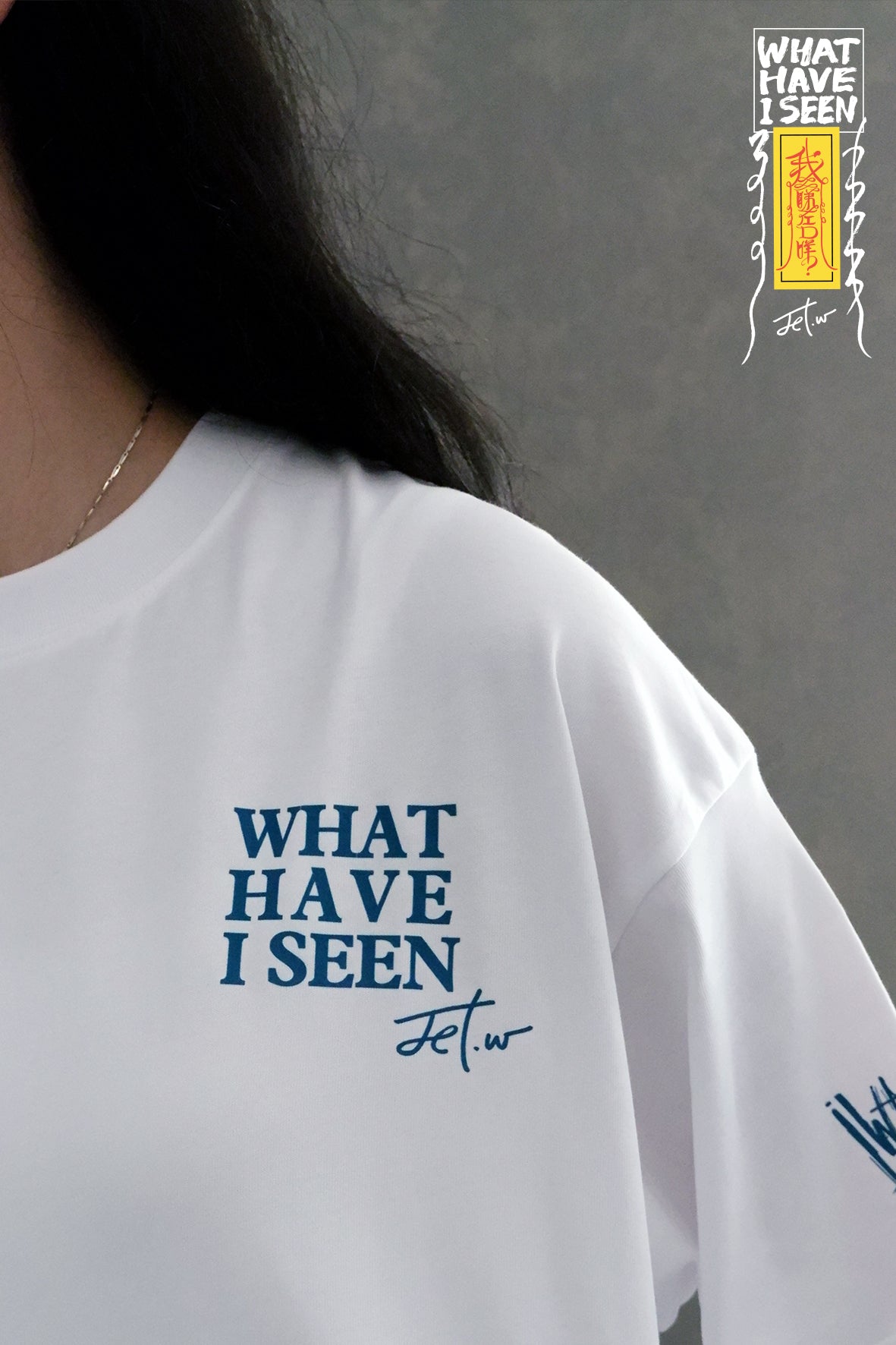 空手入白刃 - TEE 22