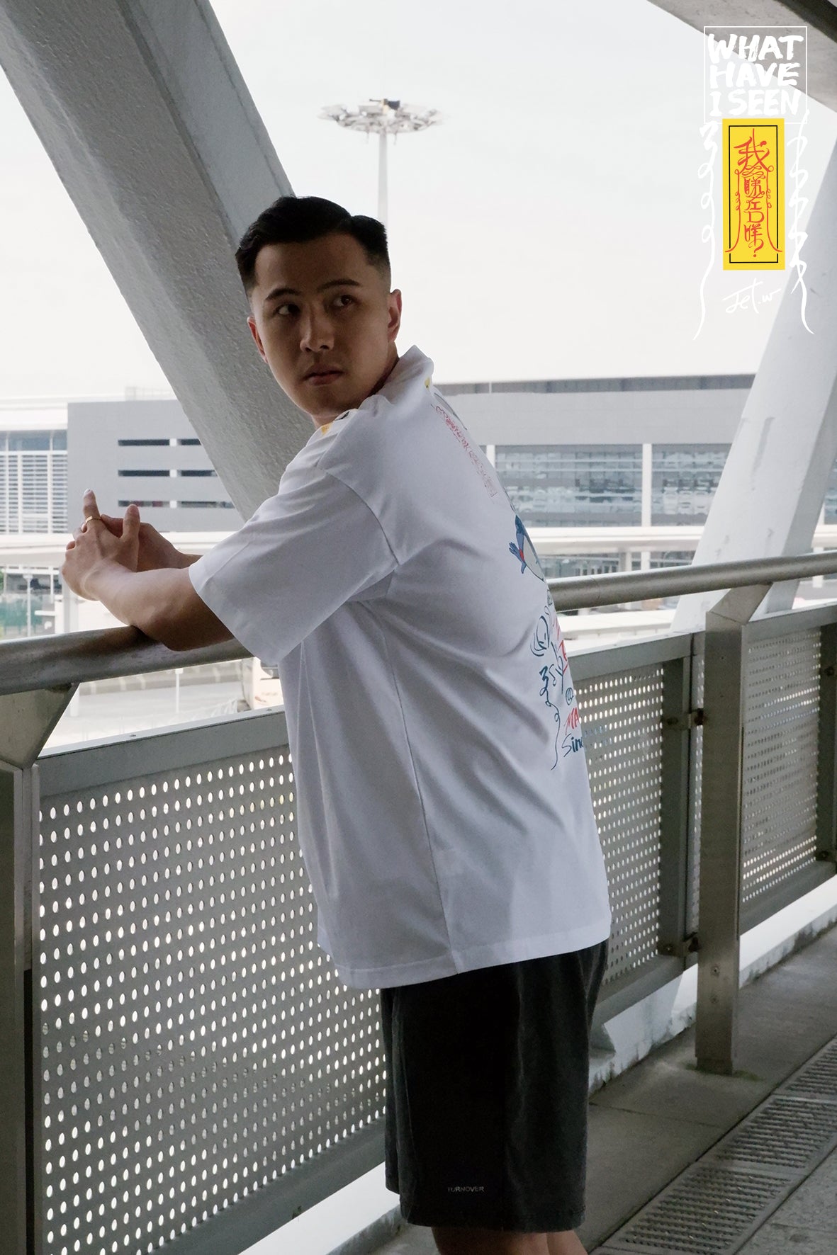 好自為之(FIGHT-鎖技)- TEE 24