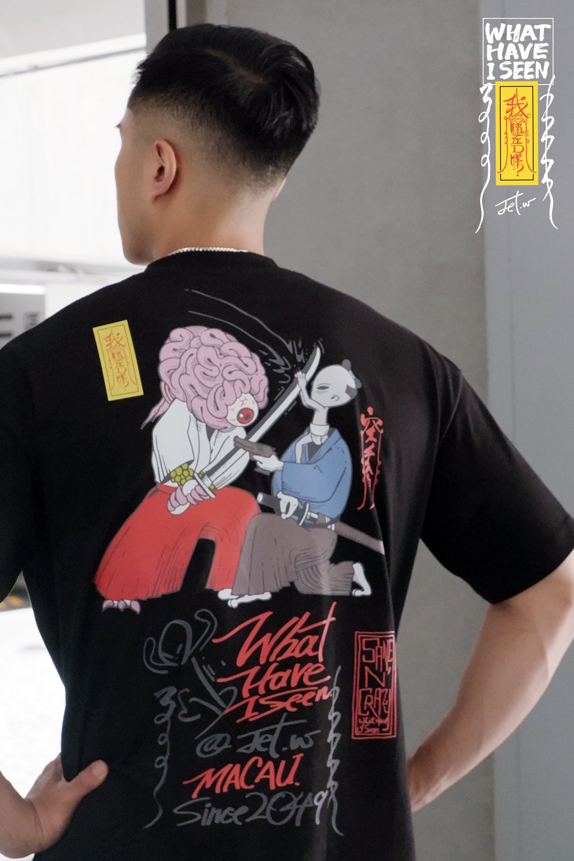 空手入白刃 - TEE 23