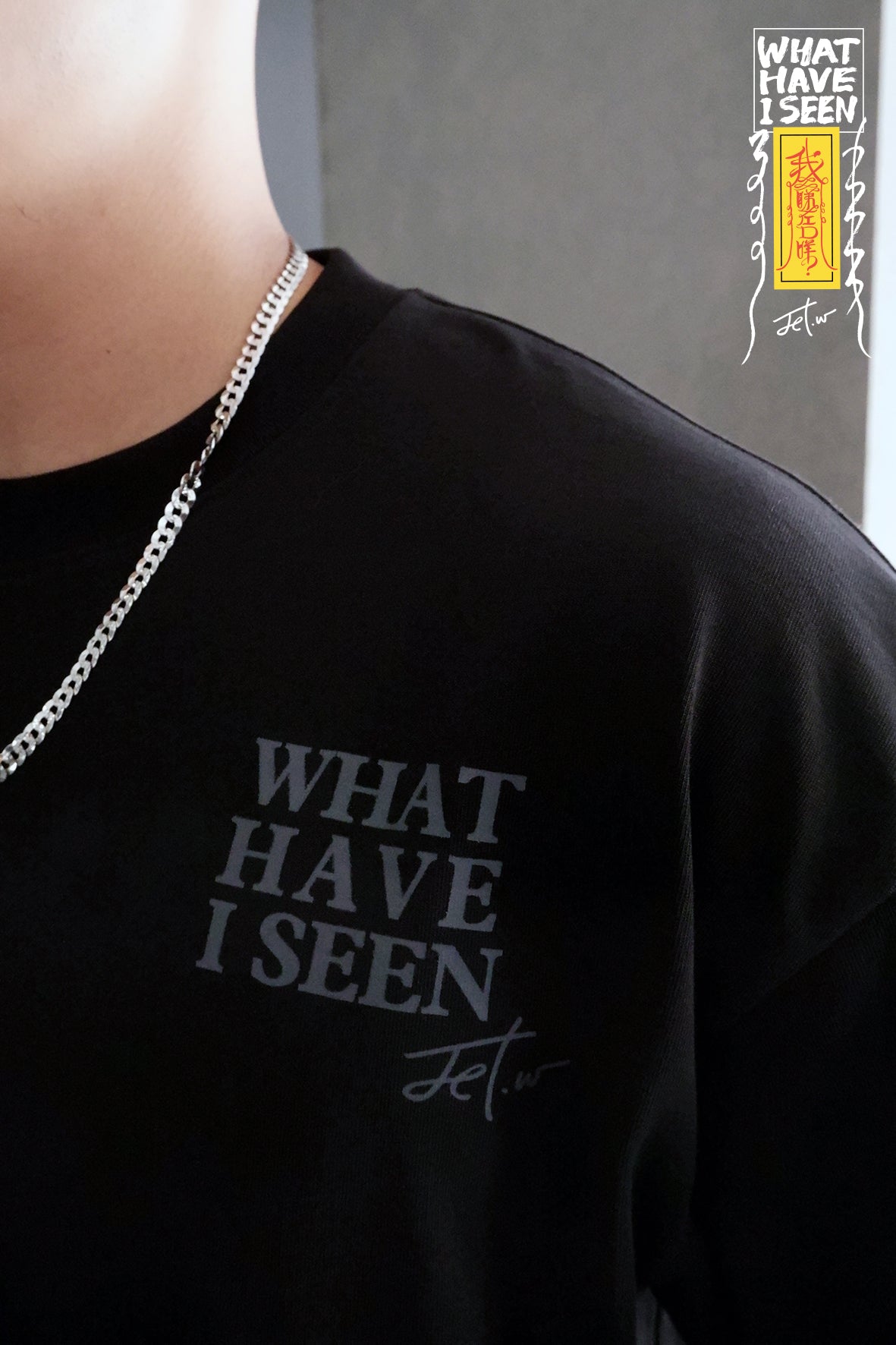 空手入白刃 - TEE 23