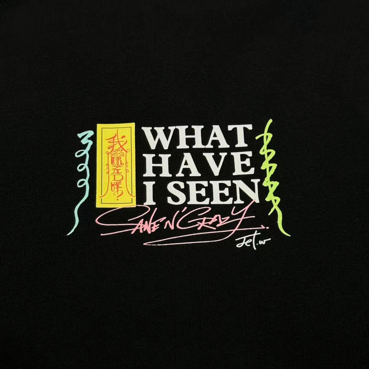 Don't think feel - TEE 2