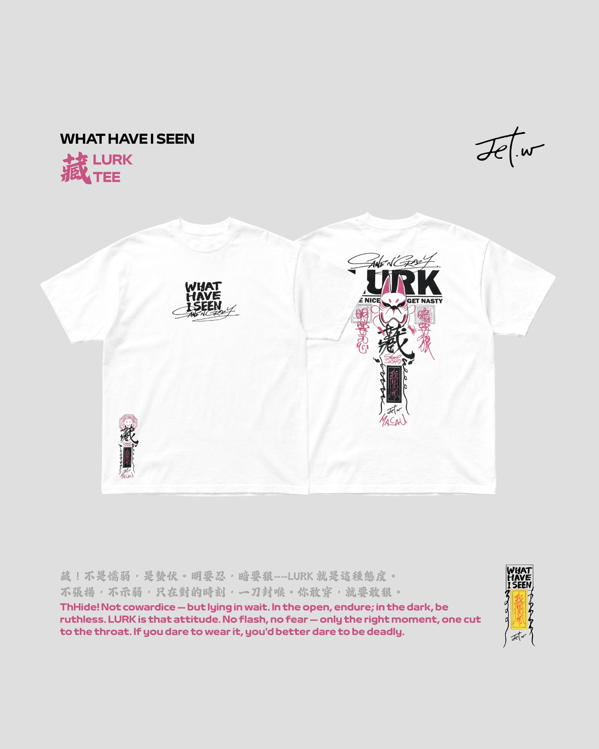 澳門品牌 JET.W 藏LURK Tee