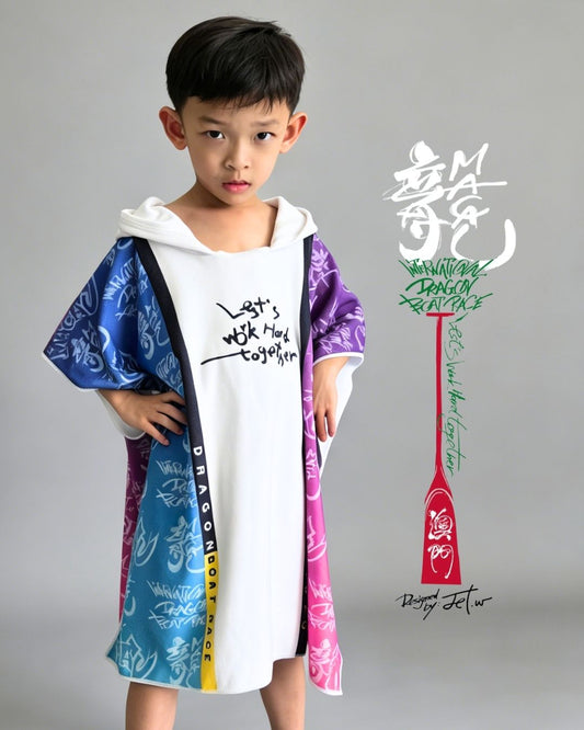 破浪龍紋過頭毛巾（小童款）