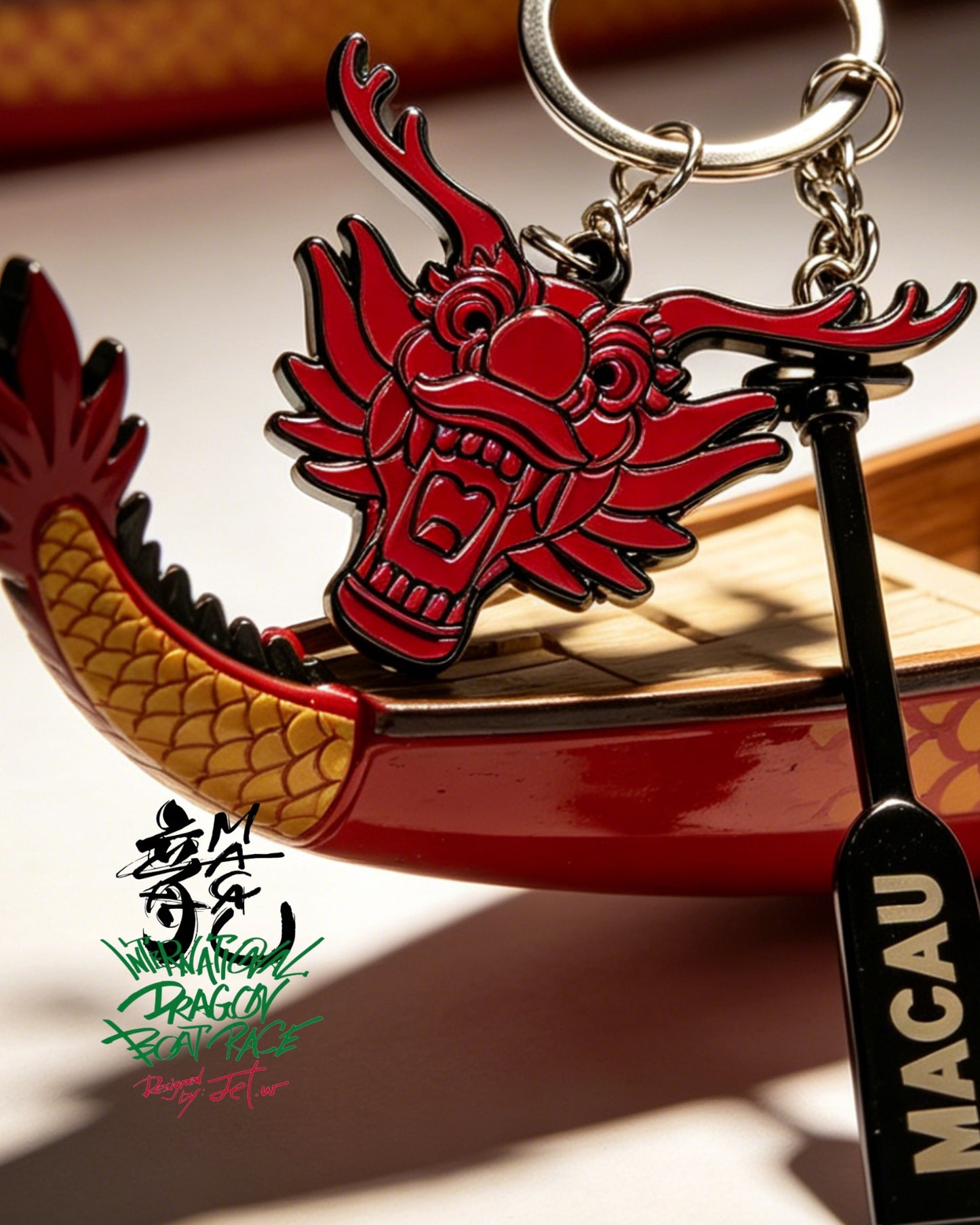 「龍槳掛件」- 鎖匙扣
