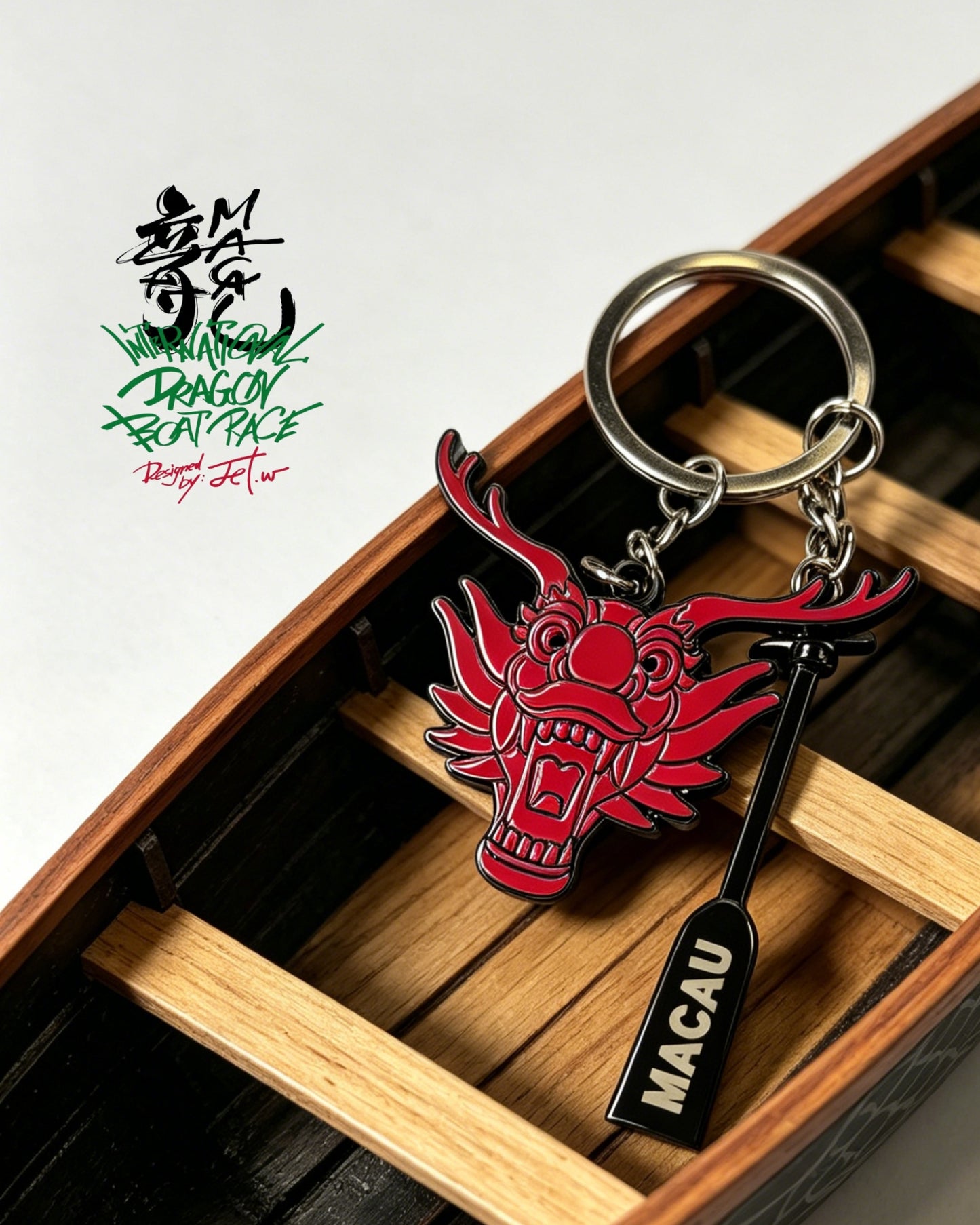 「龍槳掛件」- 鎖匙扣