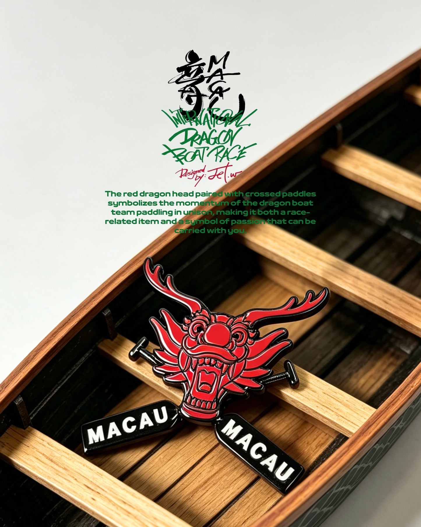 「龍頭競章」- 徽章
