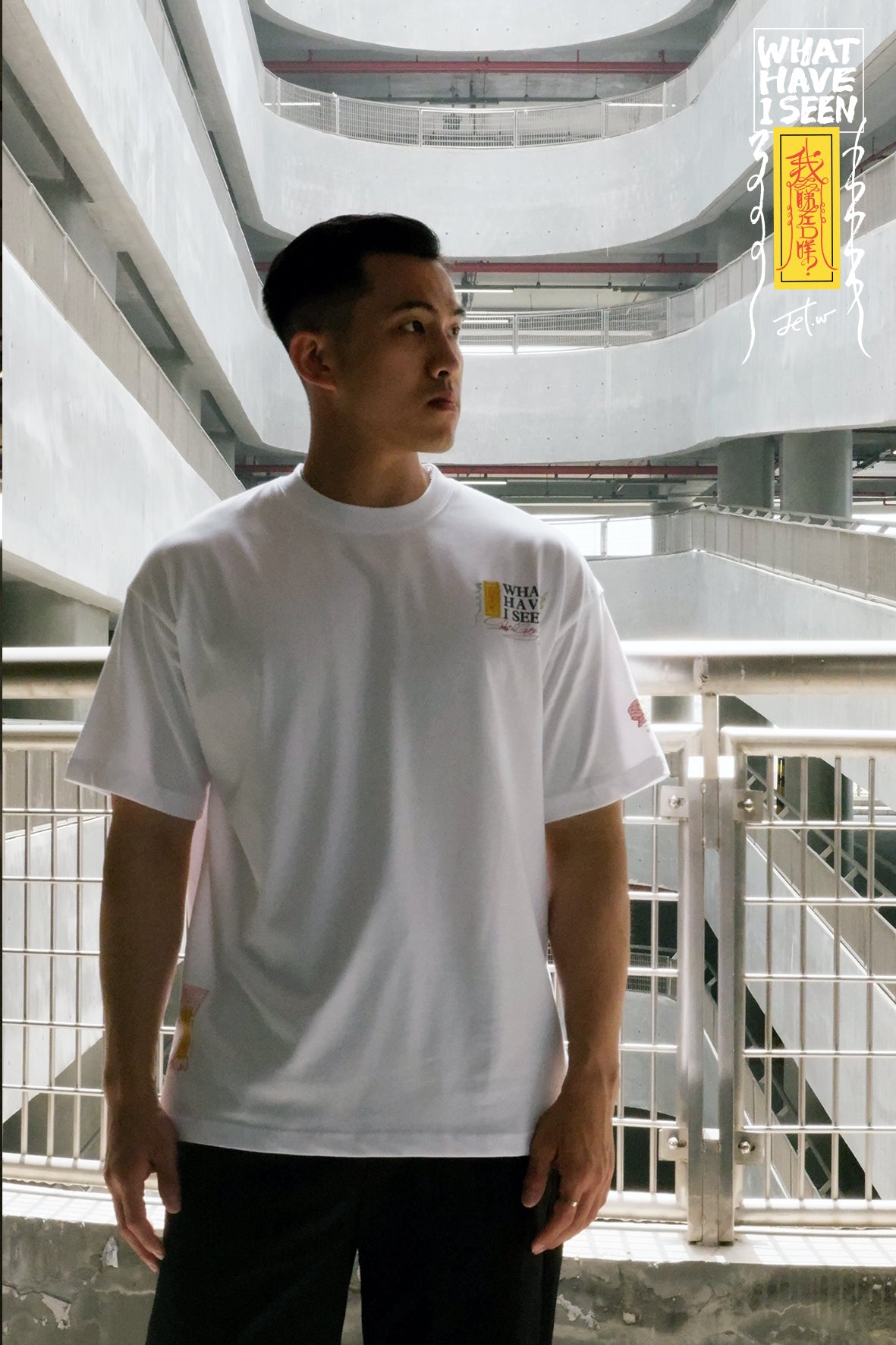 Don't think feel - TEE 1