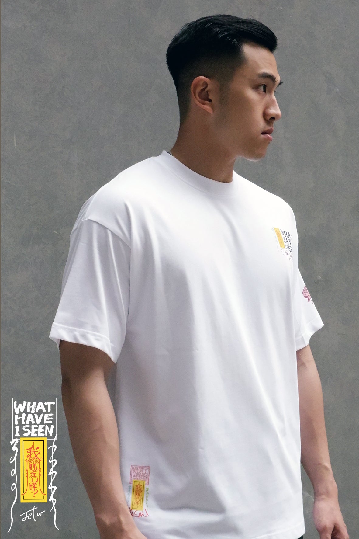 Don't think feel - TEE 1