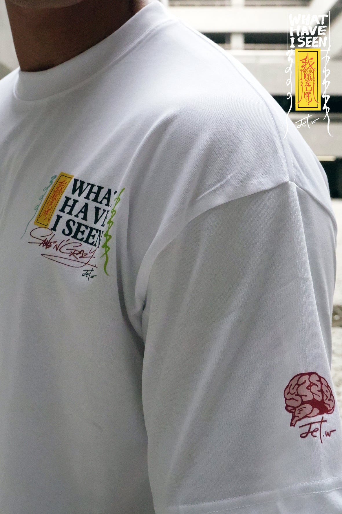 Don't think feel - TEE 1