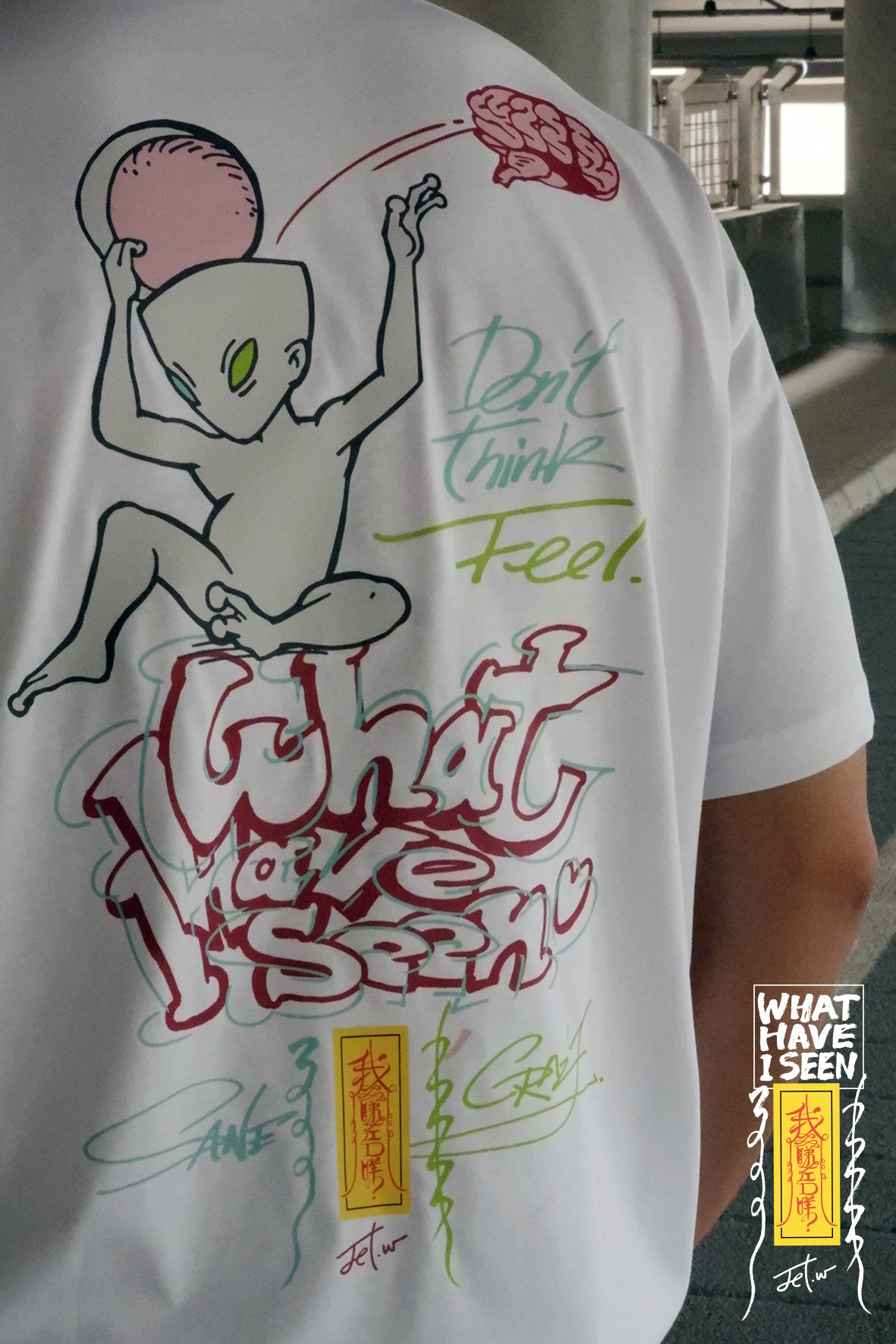 Don't think feel - TEE 1