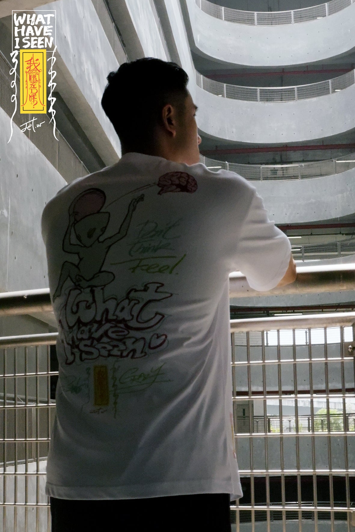 Don't think feel - TEE 1