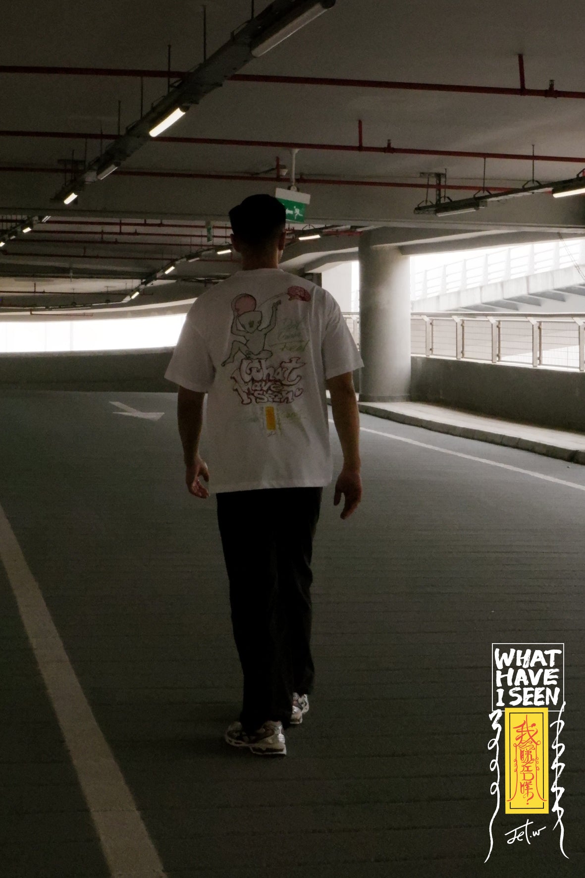 Don't think feel - TEE 1