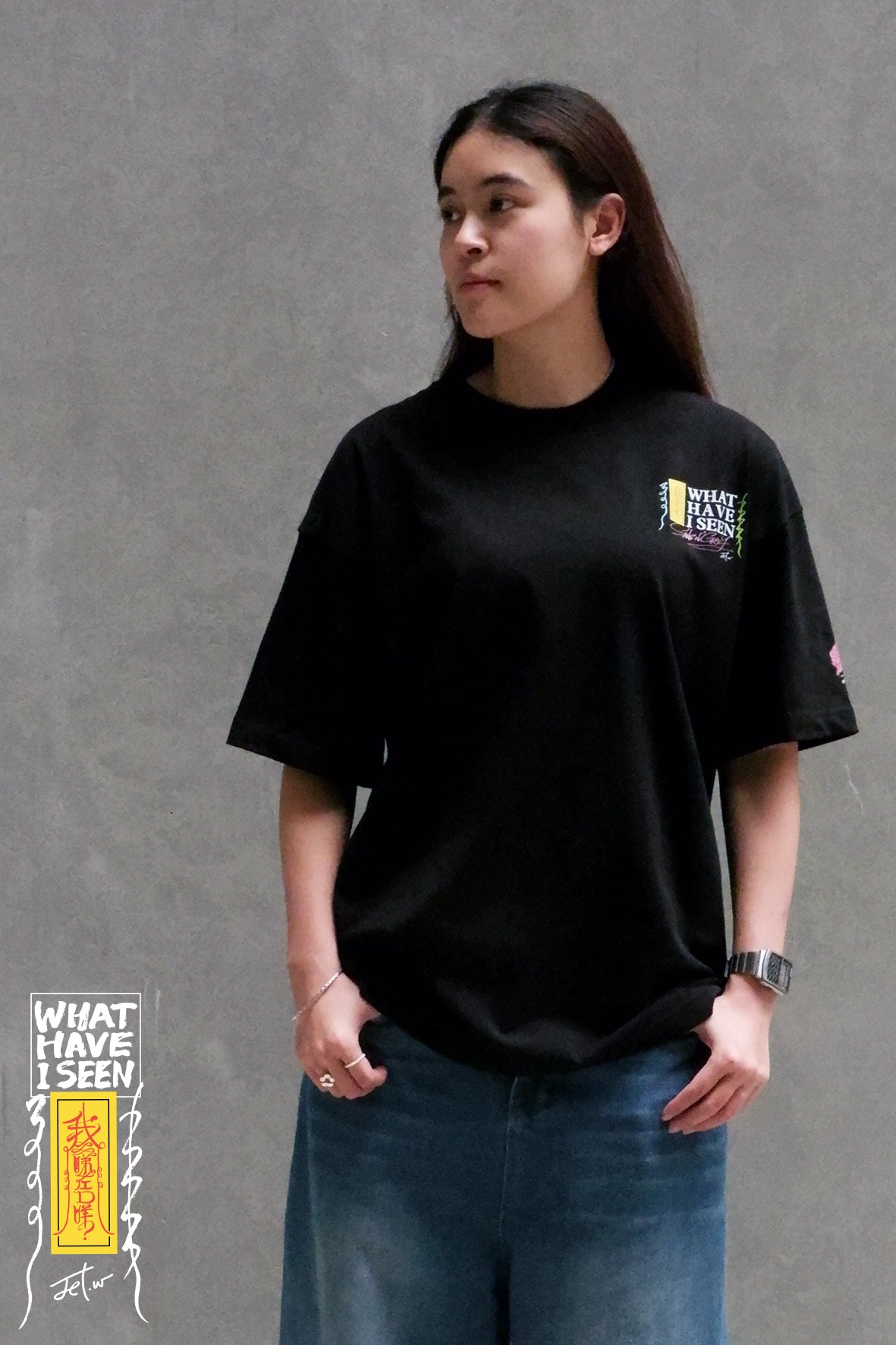 Don't think feel - TEE 2