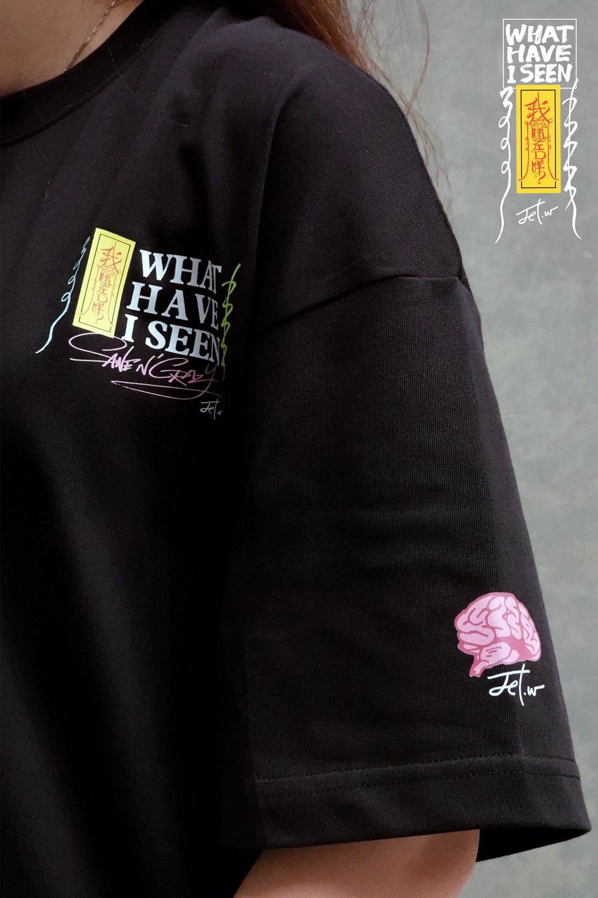 Don't think feel - TEE 2