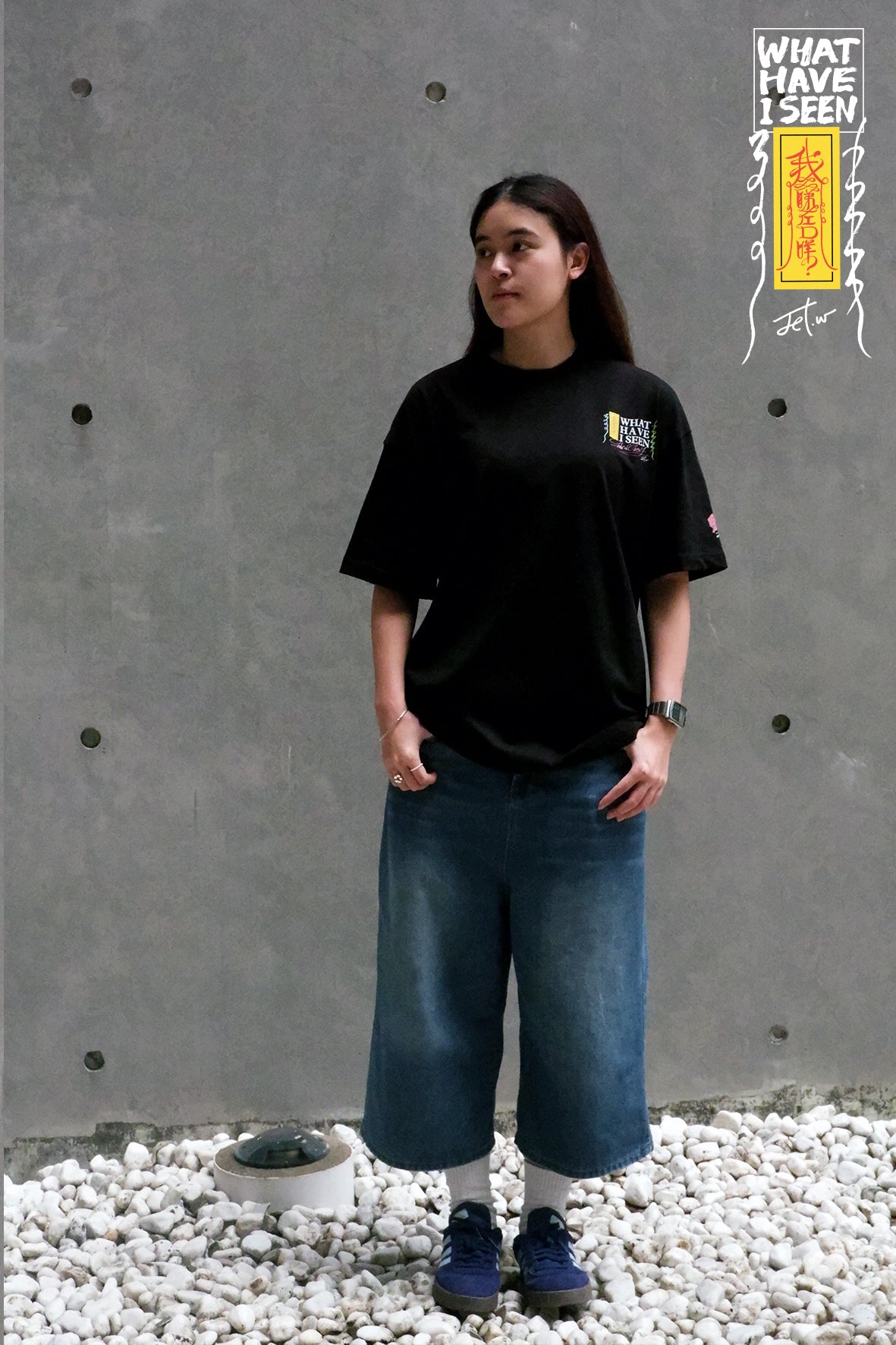 Don't think feel - TEE 2