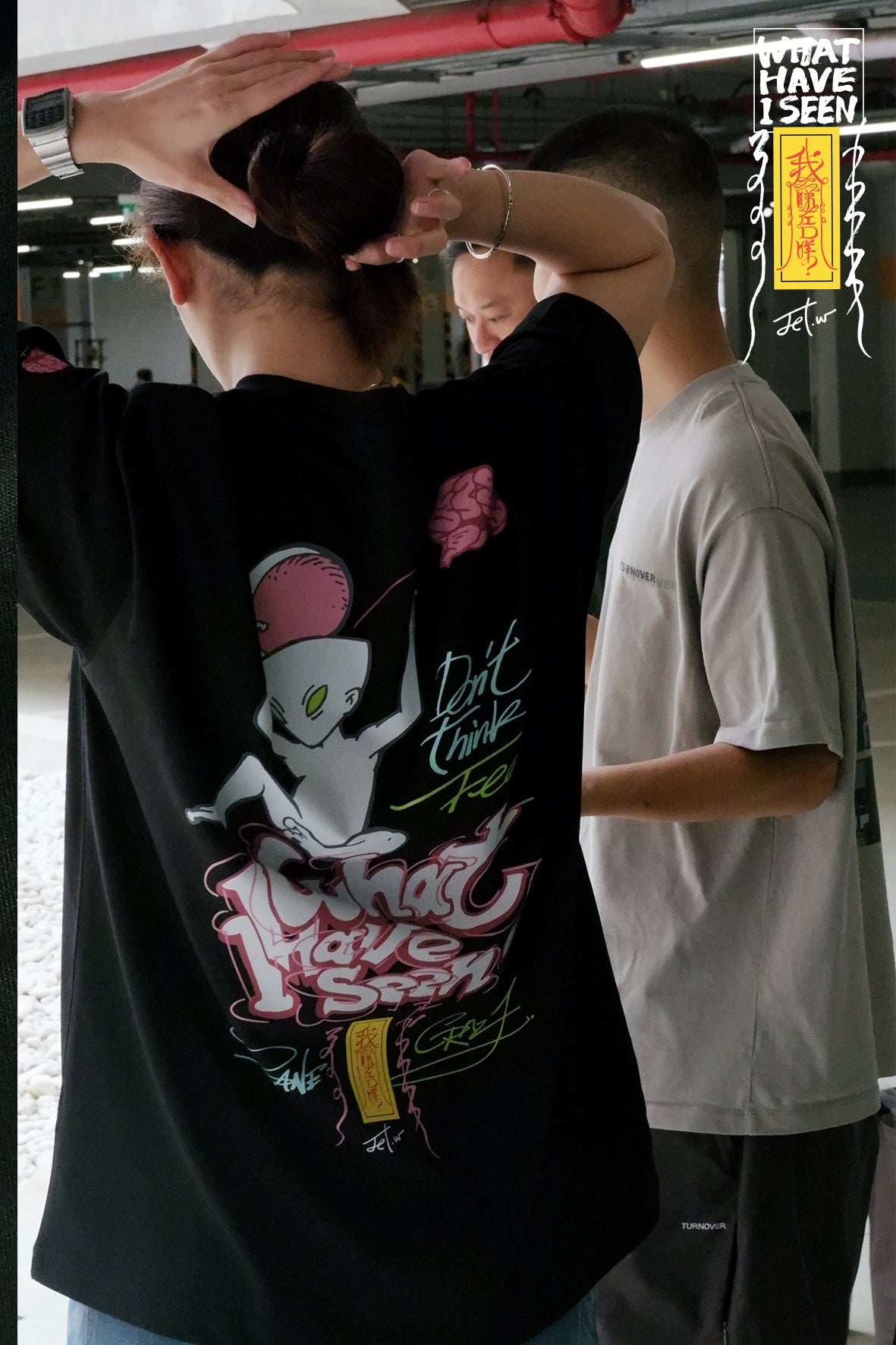 Don't think feel - TEE 2
