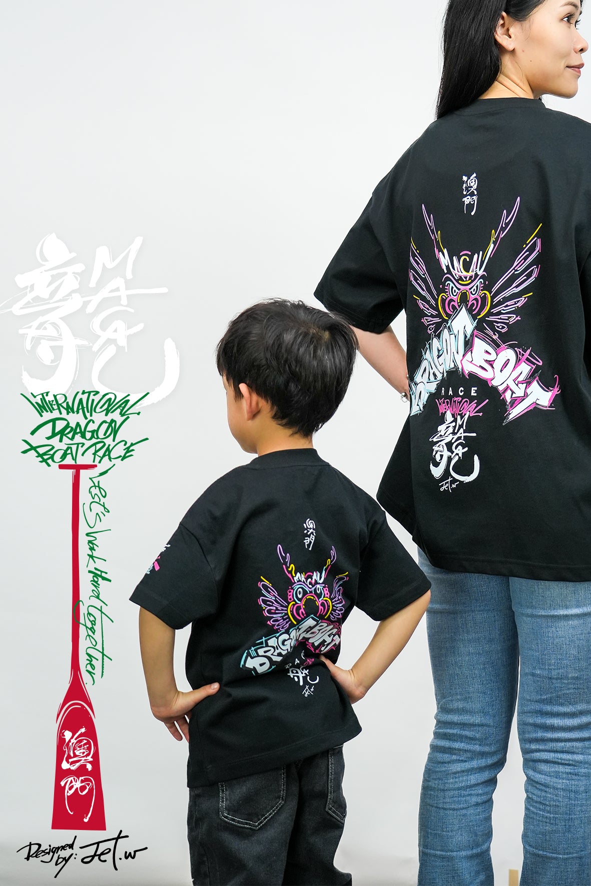 「龍崽咆哮」- KID TEE 2