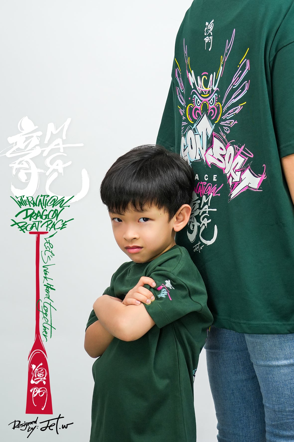 「龍崽咆哮」- KID TEE 1