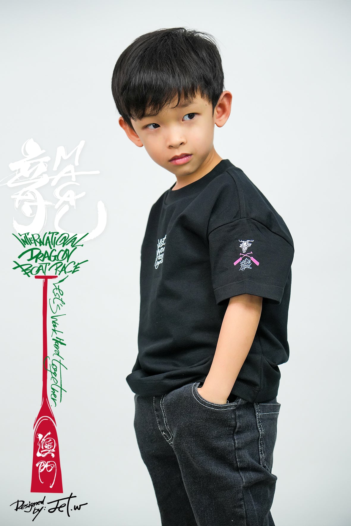 「龍崽咆哮」- KID TEE 2