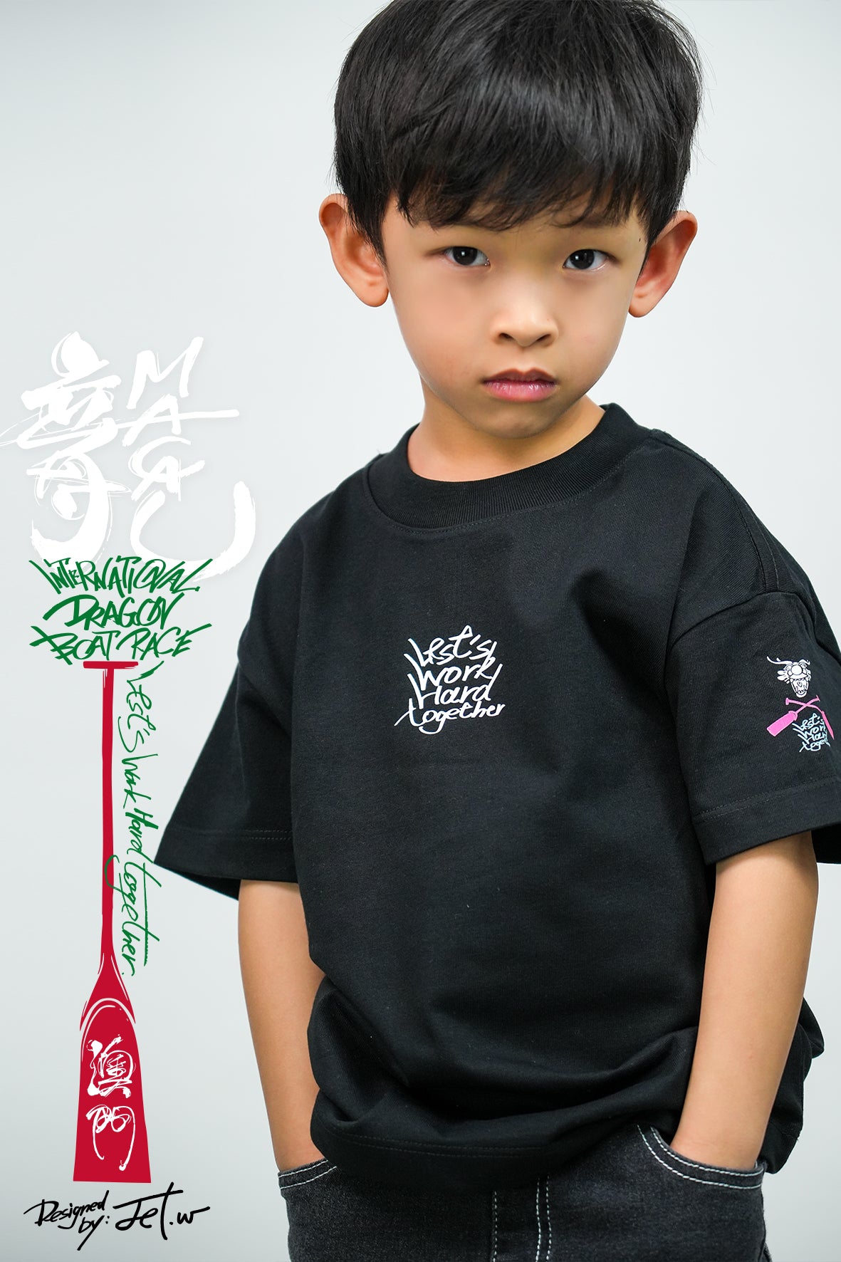 「龍崽咆哮」- KID TEE 2