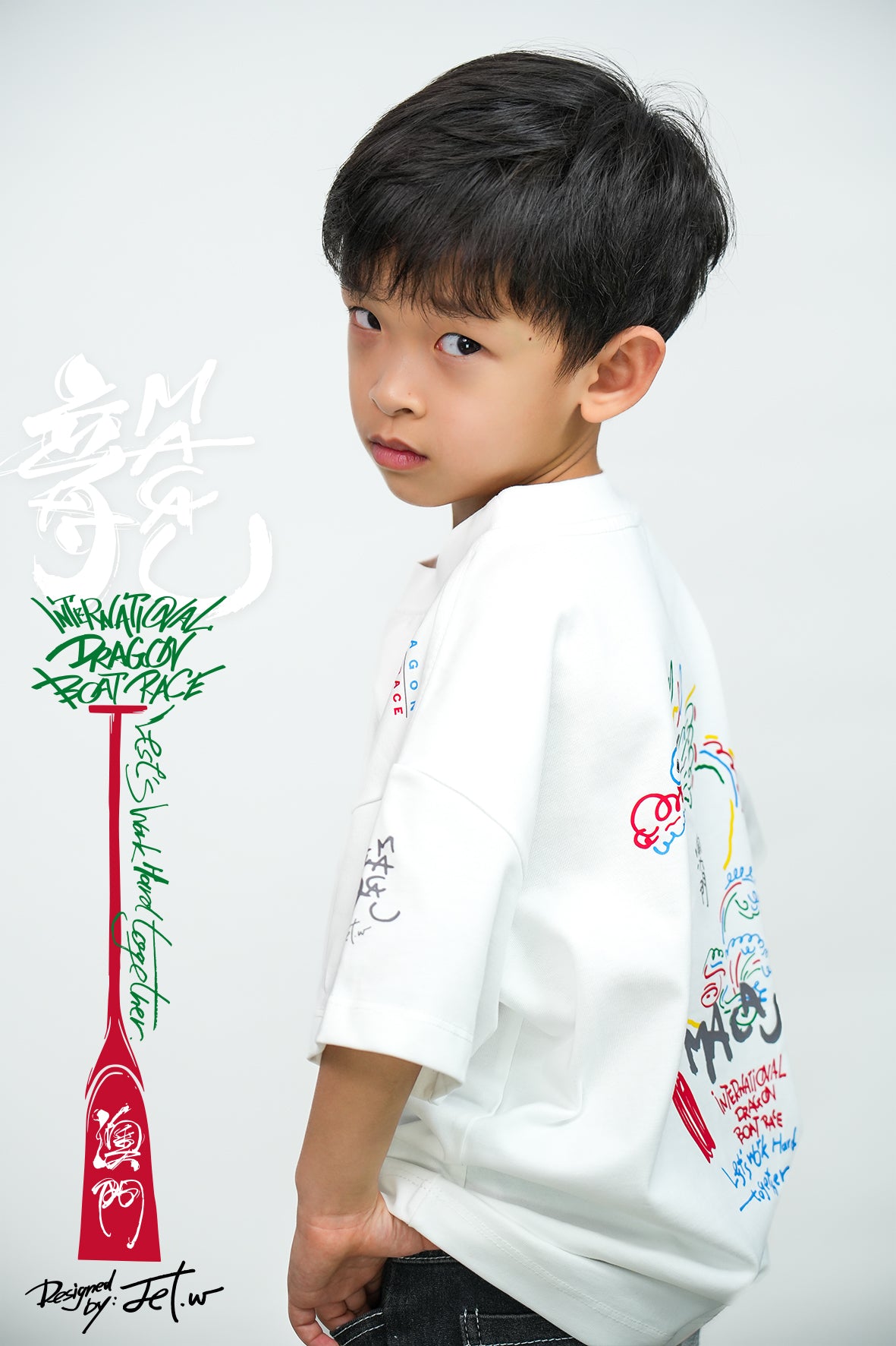 「划呀划小神龍」- KID TEE 3