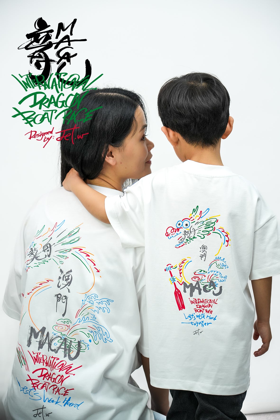 「划呀划小神龍」- KID TEE 3