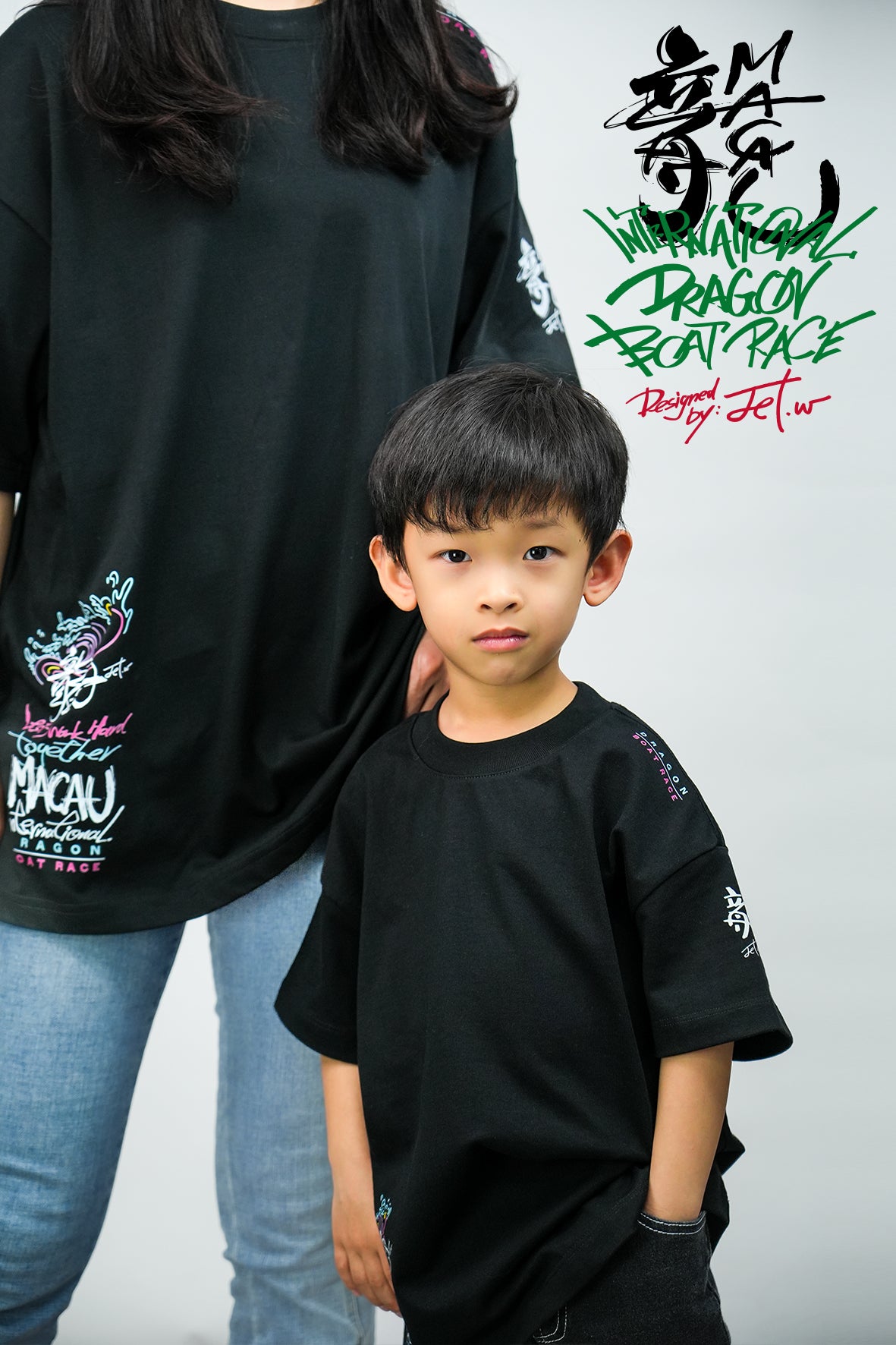 「划呀划小神龍」- KID TEE 4
