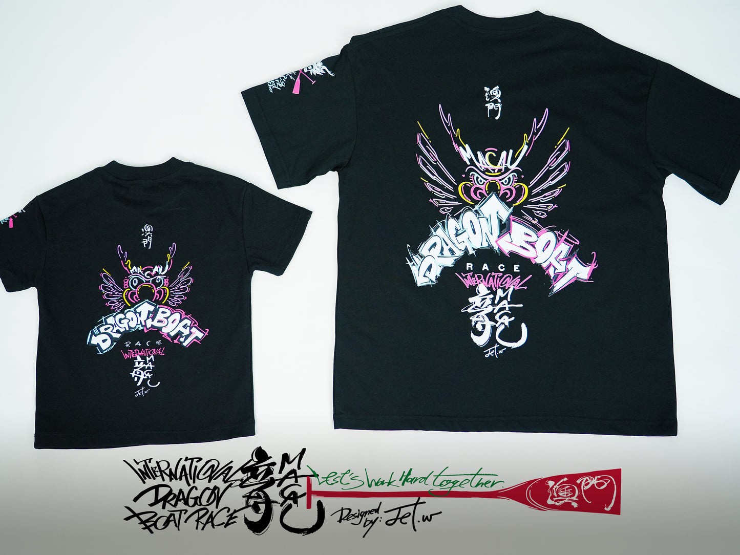 「龍崽咆哮」- KID TEE 2