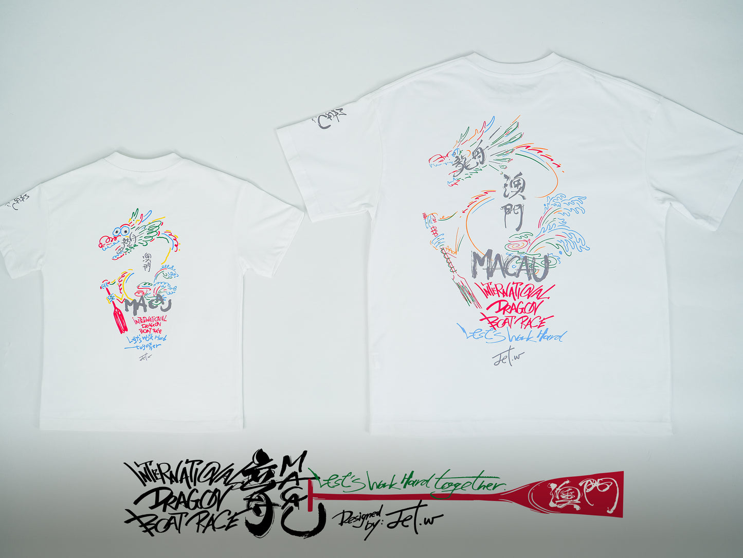 「划呀划小神龍」- KID TEE 3