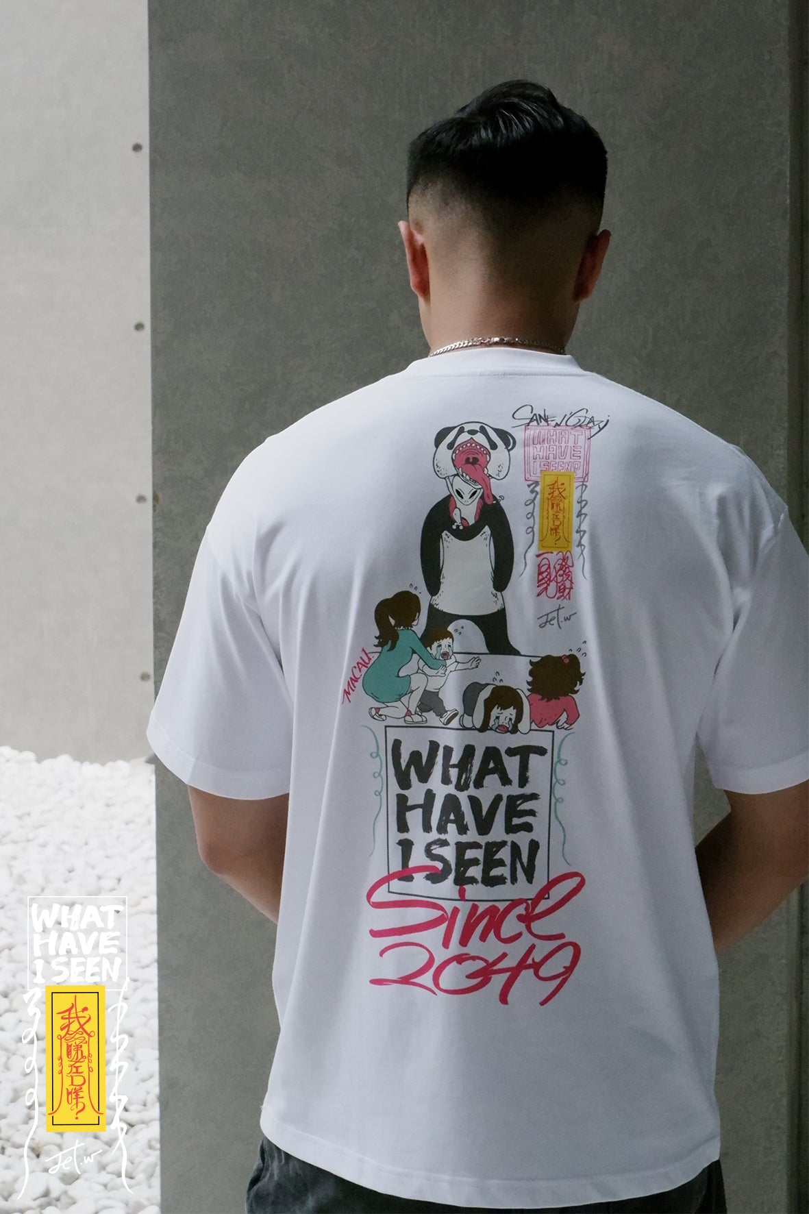 PANDA - TEE 20