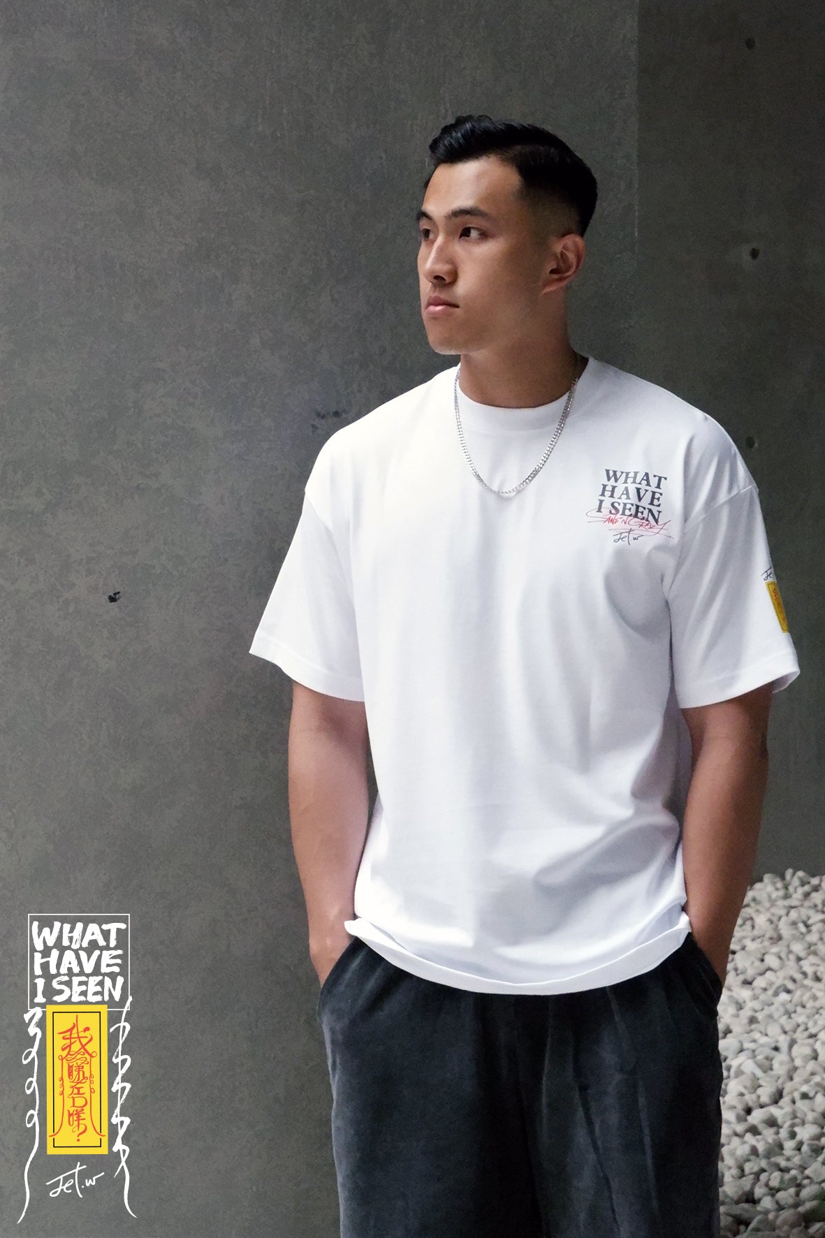 PANDA - TEE 20