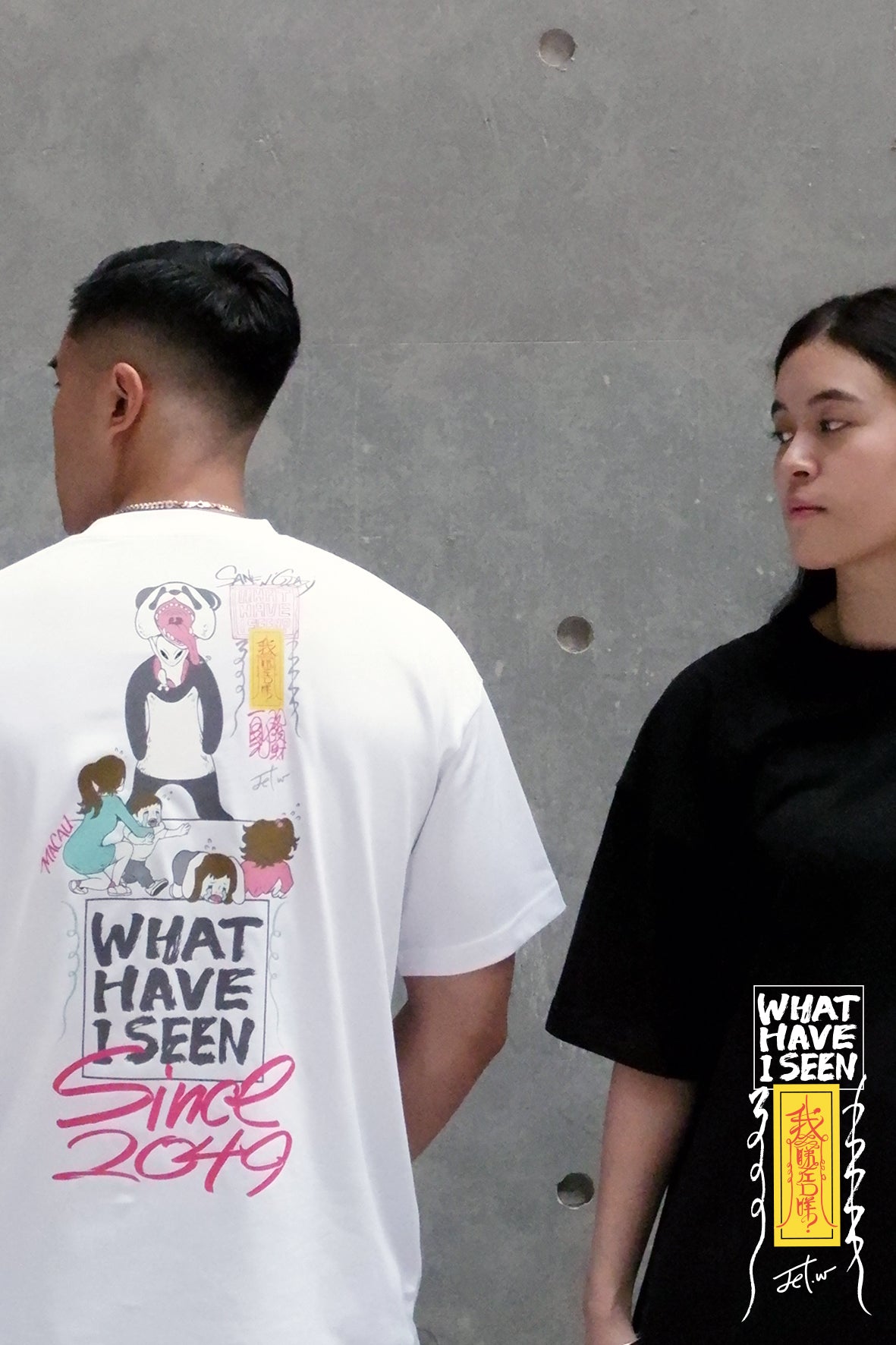 PANDA - TEE 20