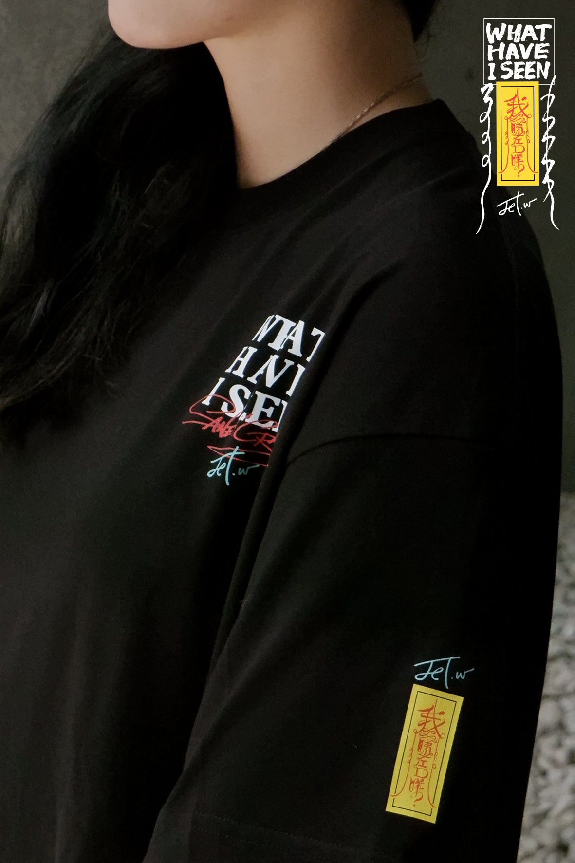PANDA -TEE 21
