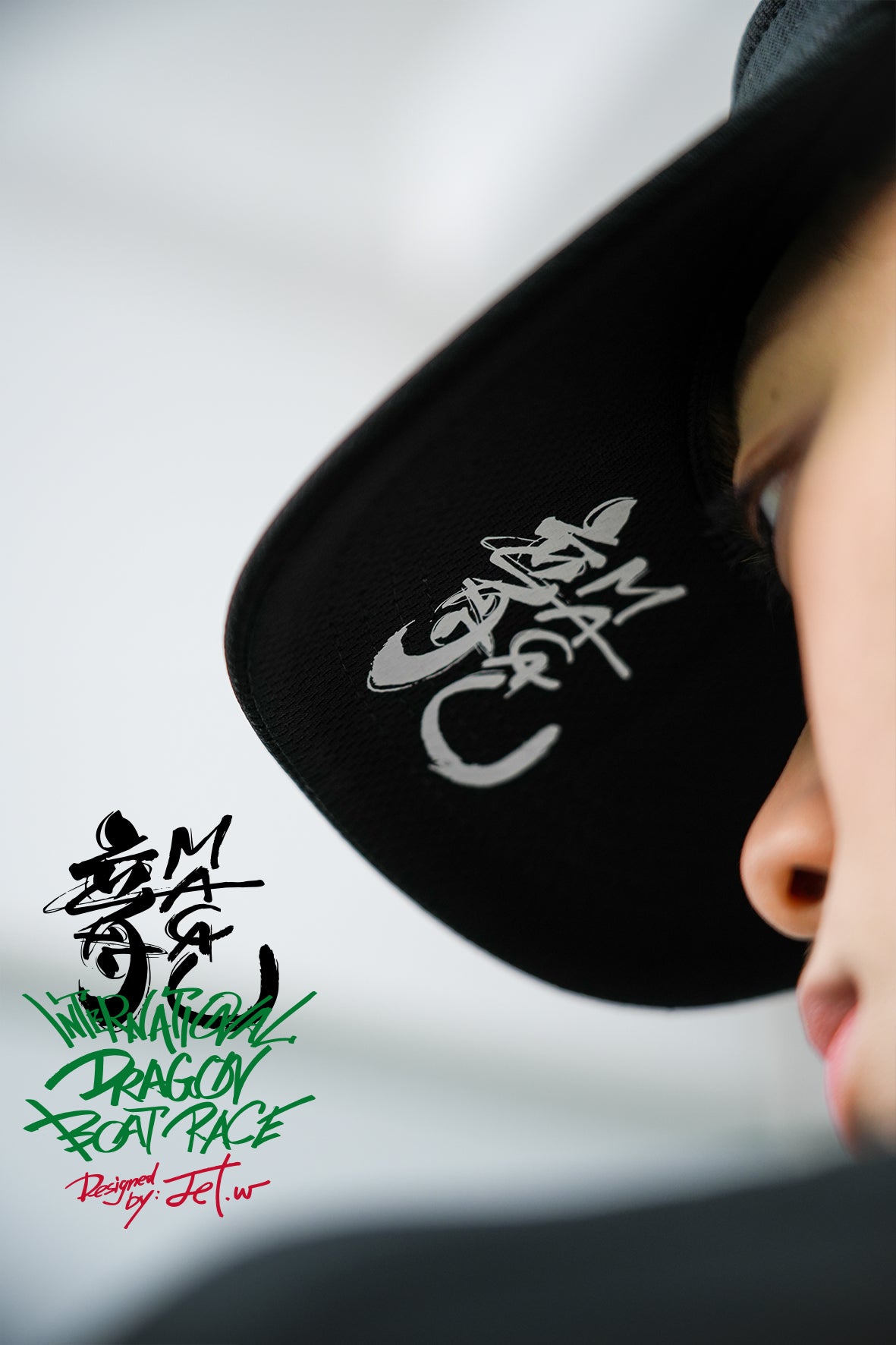 龍舟防曬帽 - Sports CAP 2