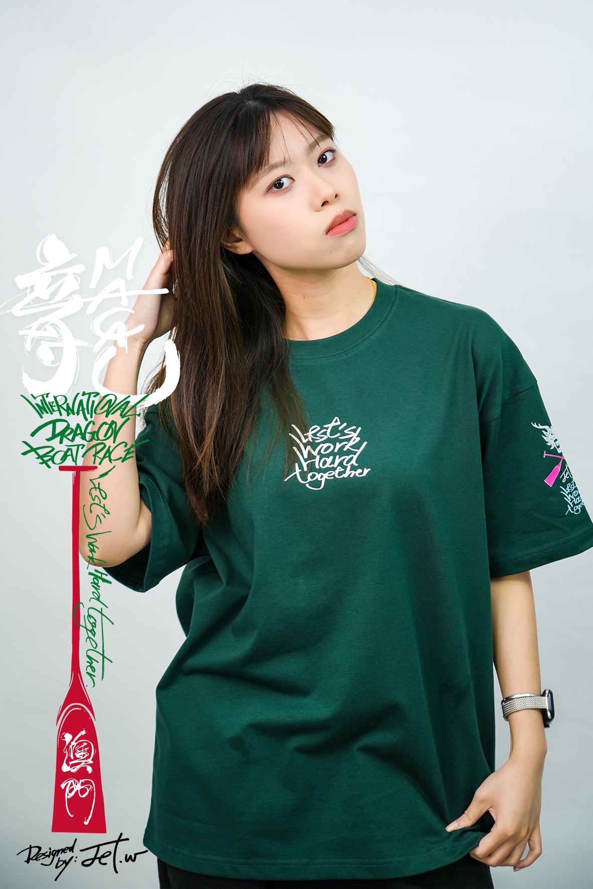 「澳門・龍」- TEE 1