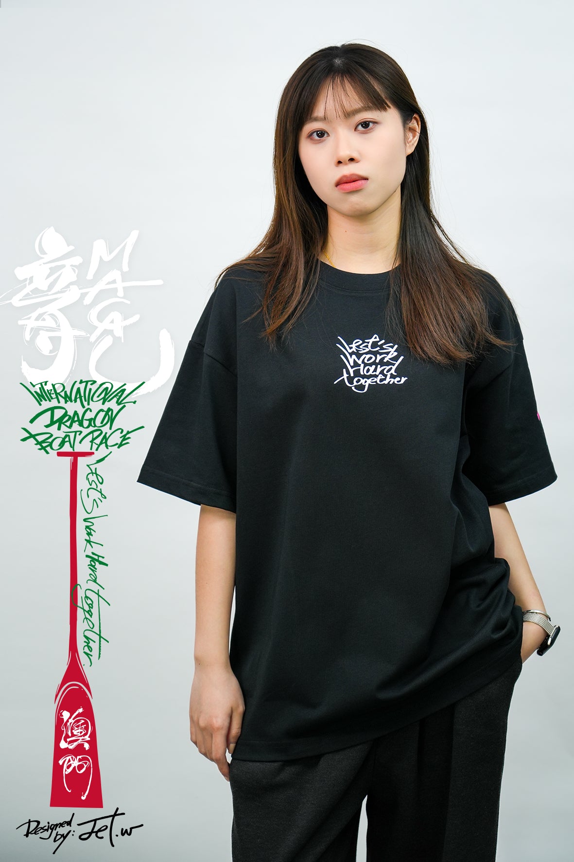 「澳門・龍」- TEE 2