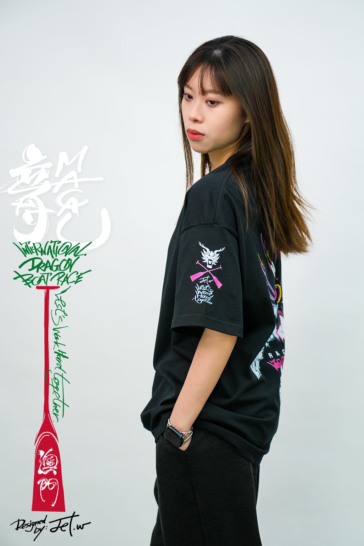 「澳門・龍」- TEE 2