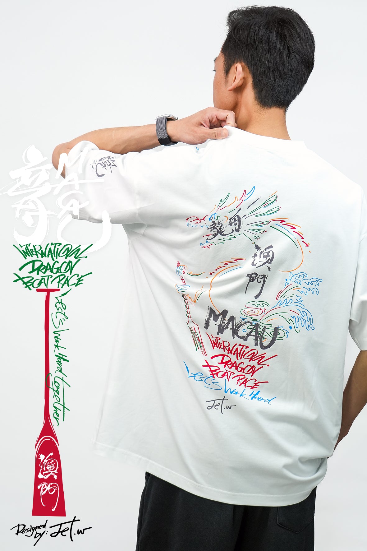 「龍槳破浪」 -  TEE 3